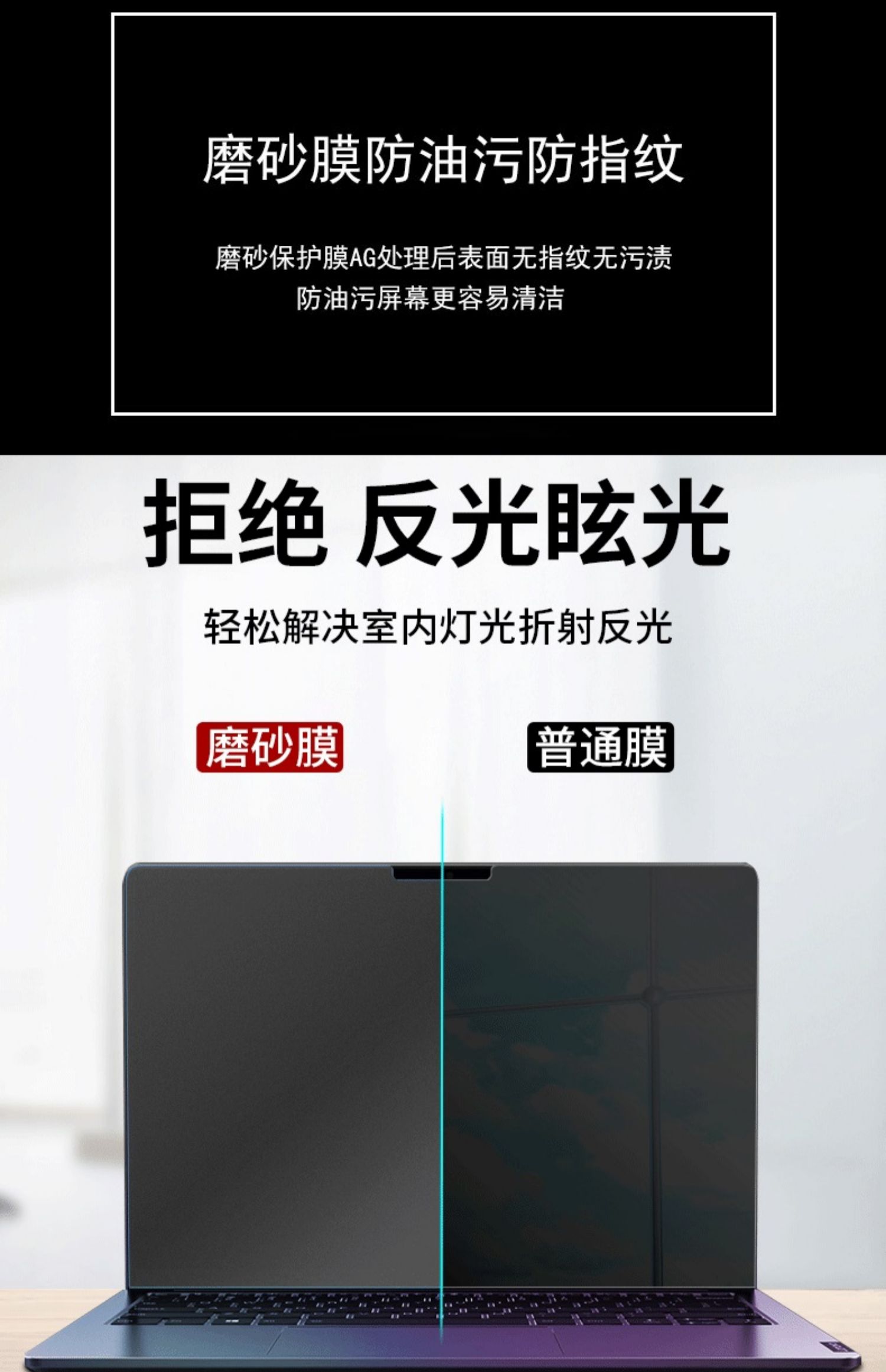 1PCS Anti-Scratch Anti-glare M - огляд і ціна Matte Anti Glare Screen Protector